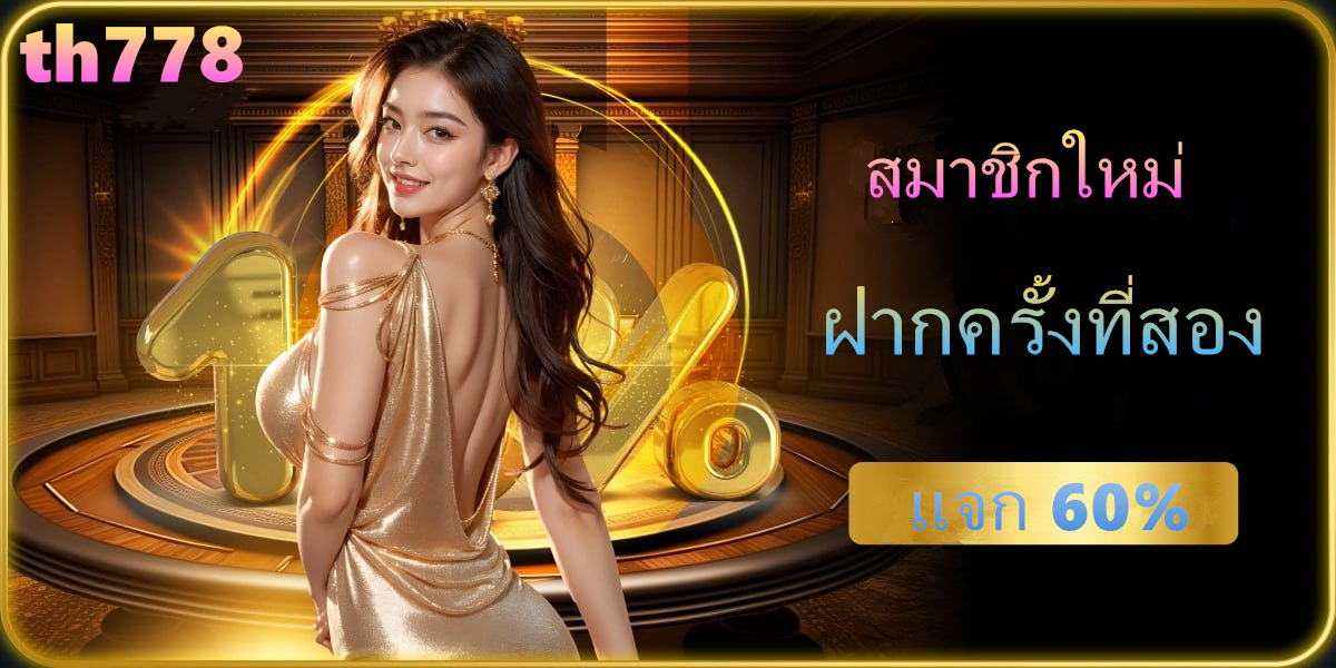 เนเธอร์แลนด์ บอล