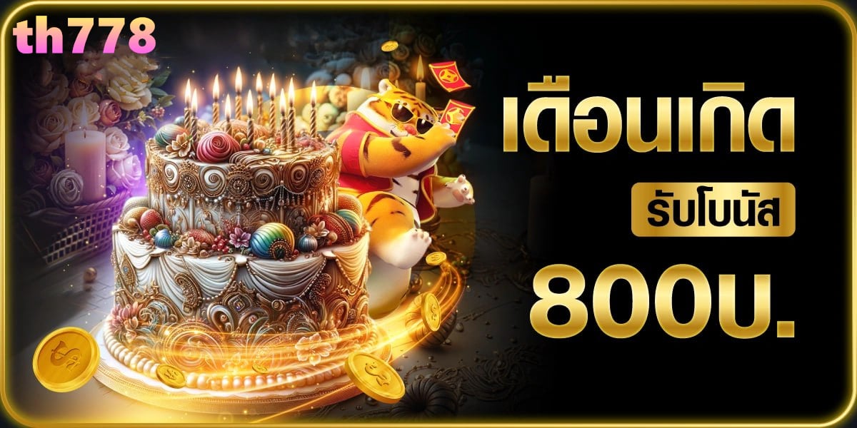 สูตรpg slot