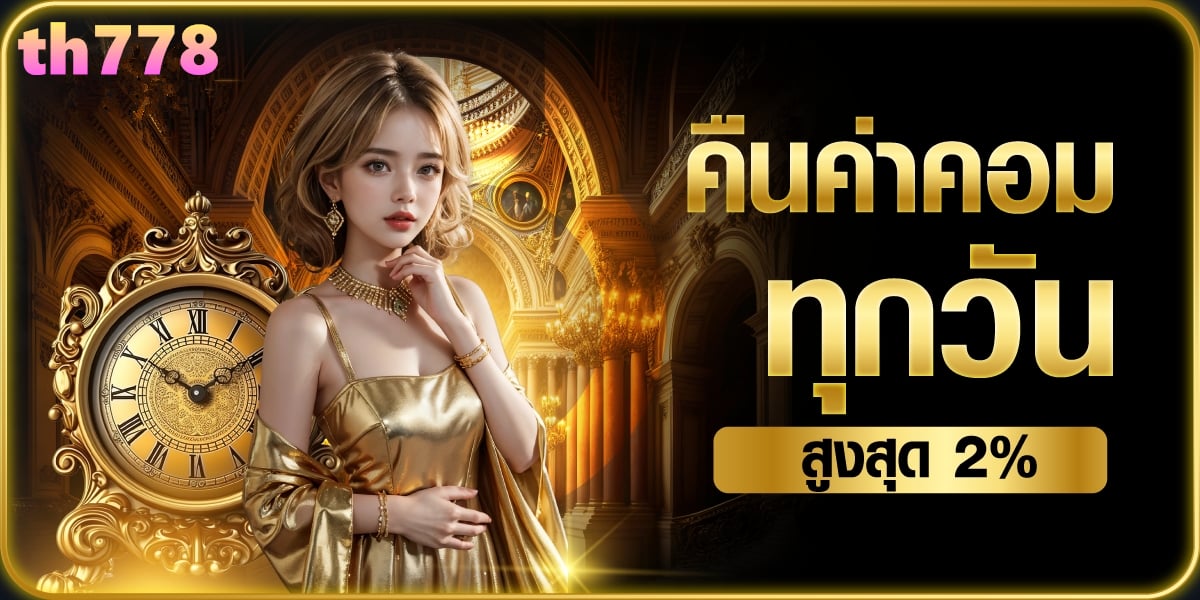 gmmtv ออนไลน์สด