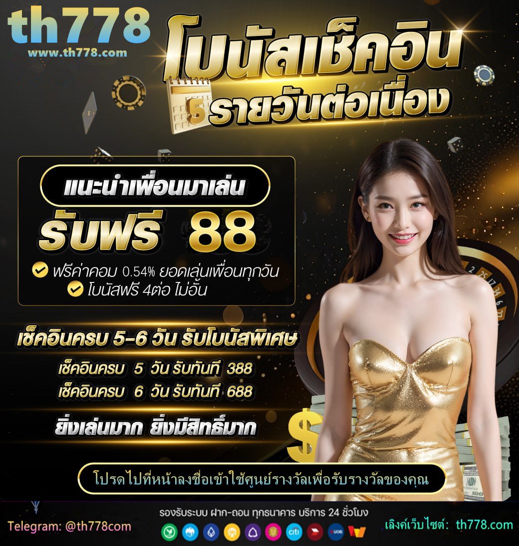 เออซูล่า