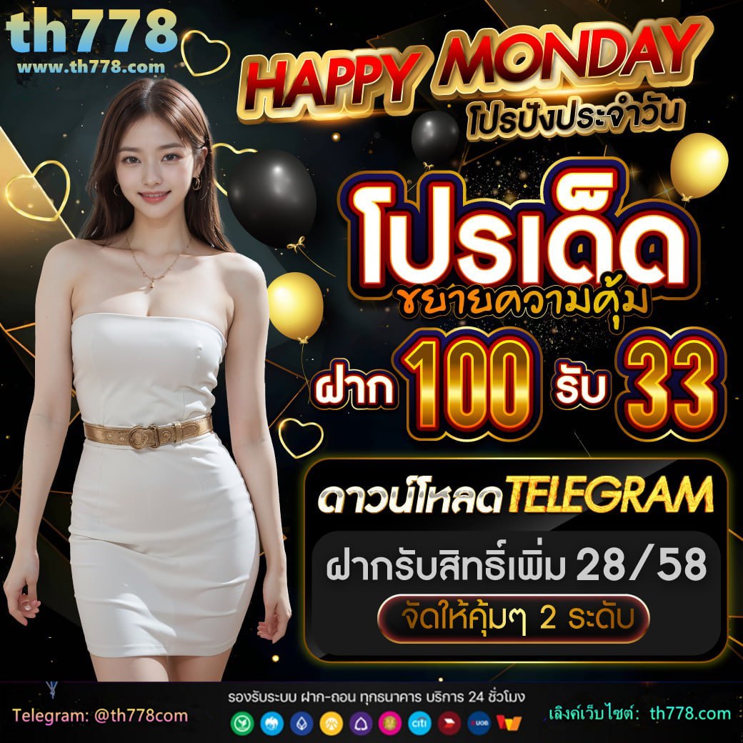 ช่อง 31 ออนไลน์