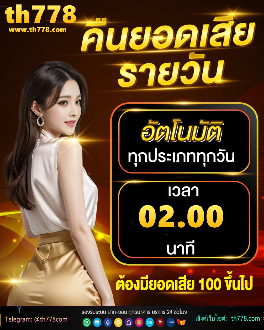 shein สาขา