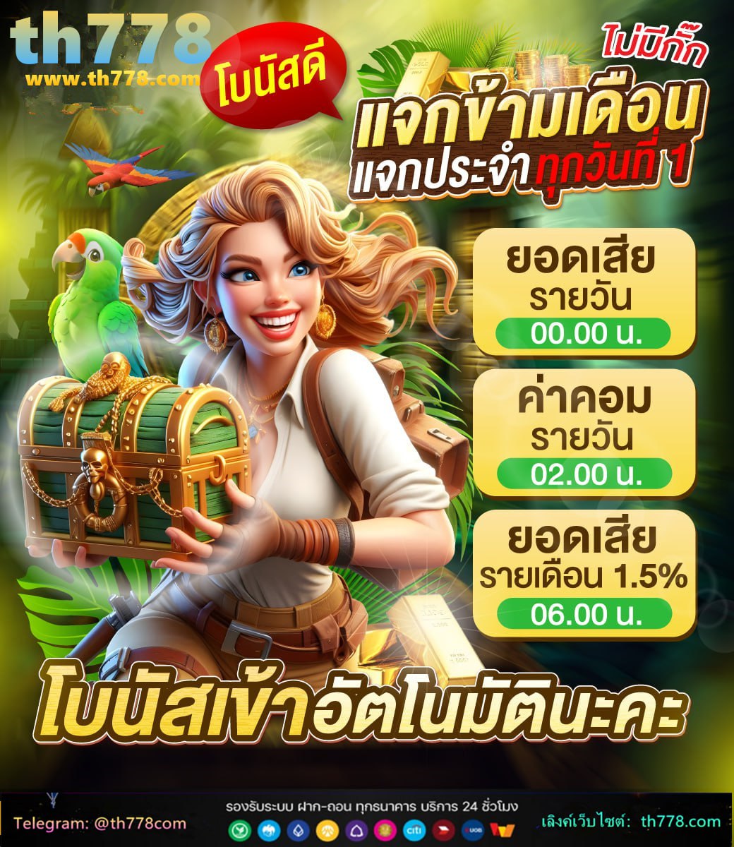 slotzeed โค้ดฟรี