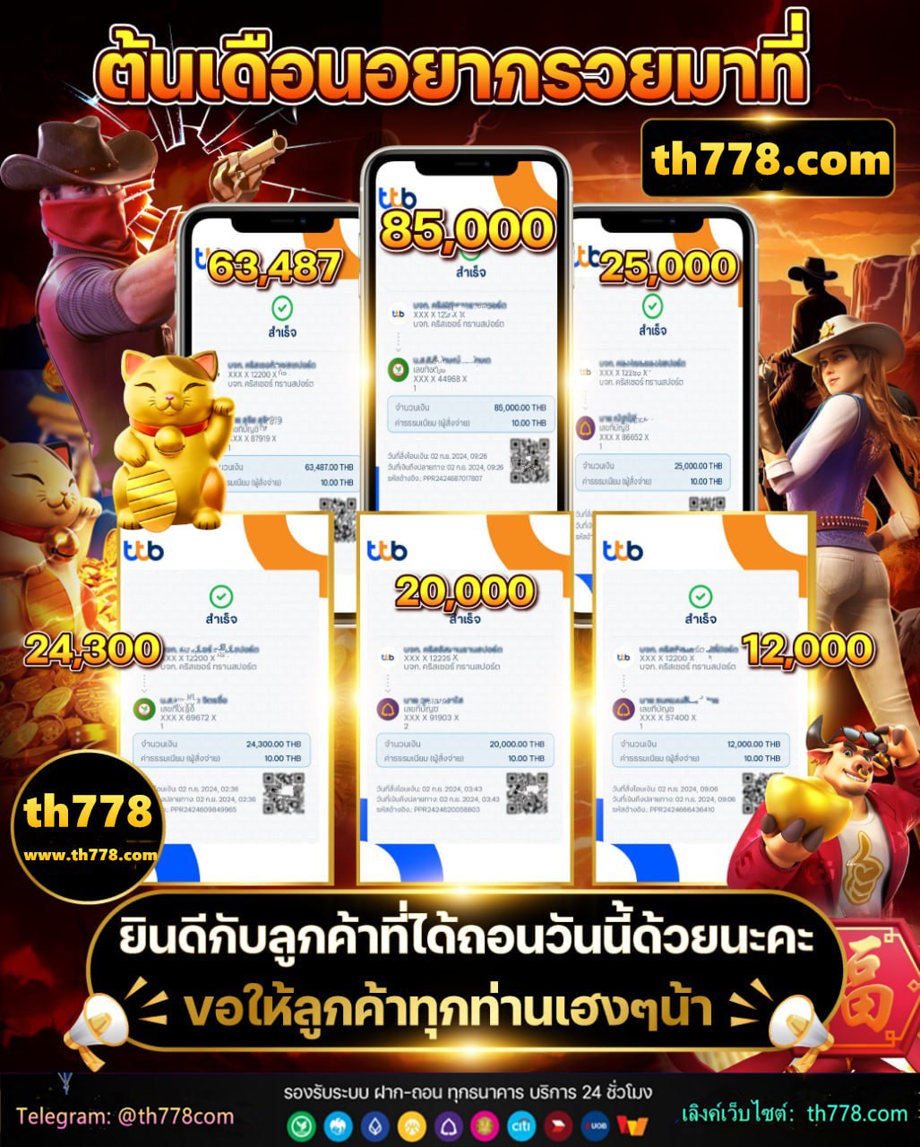 cat888 หวย vip