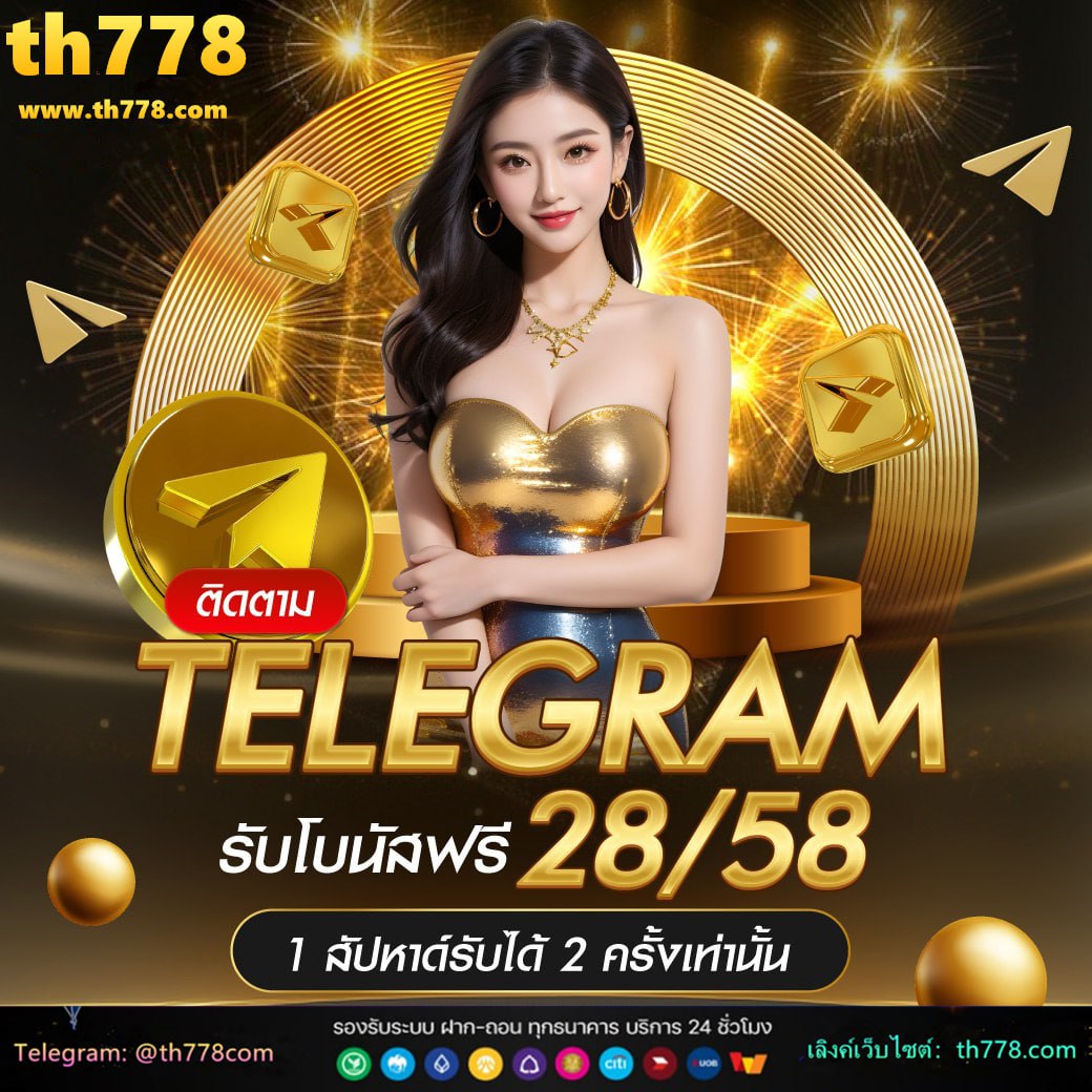 ตรวจหวย 1 กุมภาพันธ์ 2564