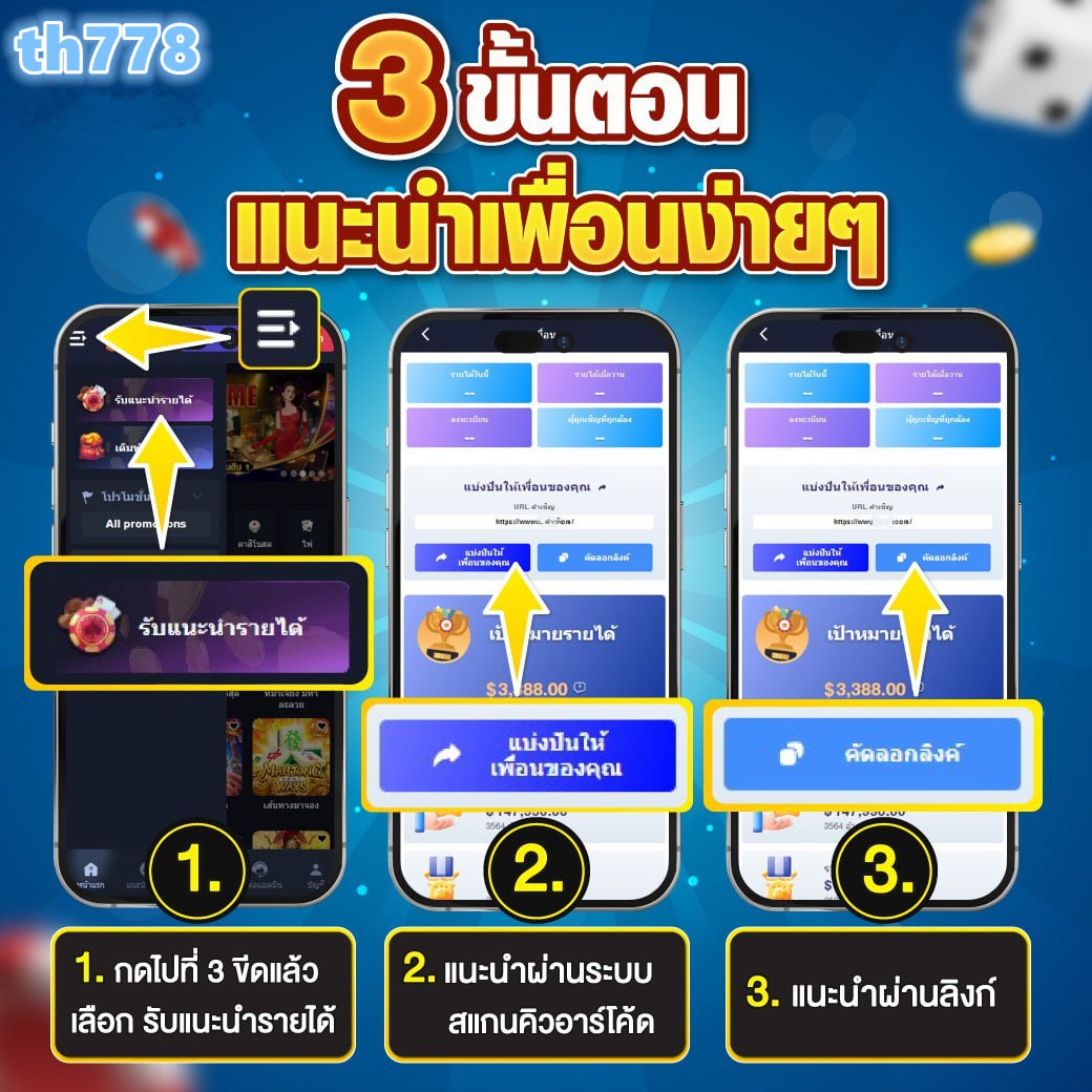 ผลหวยปี65