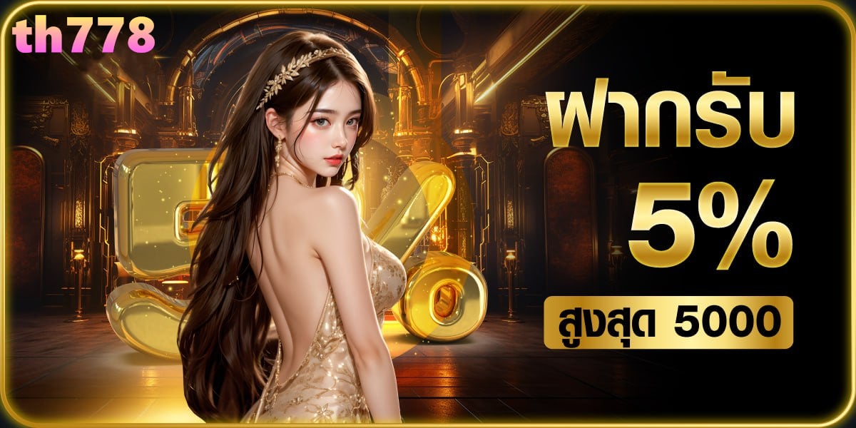 888ผลบอลพร้อมราคา