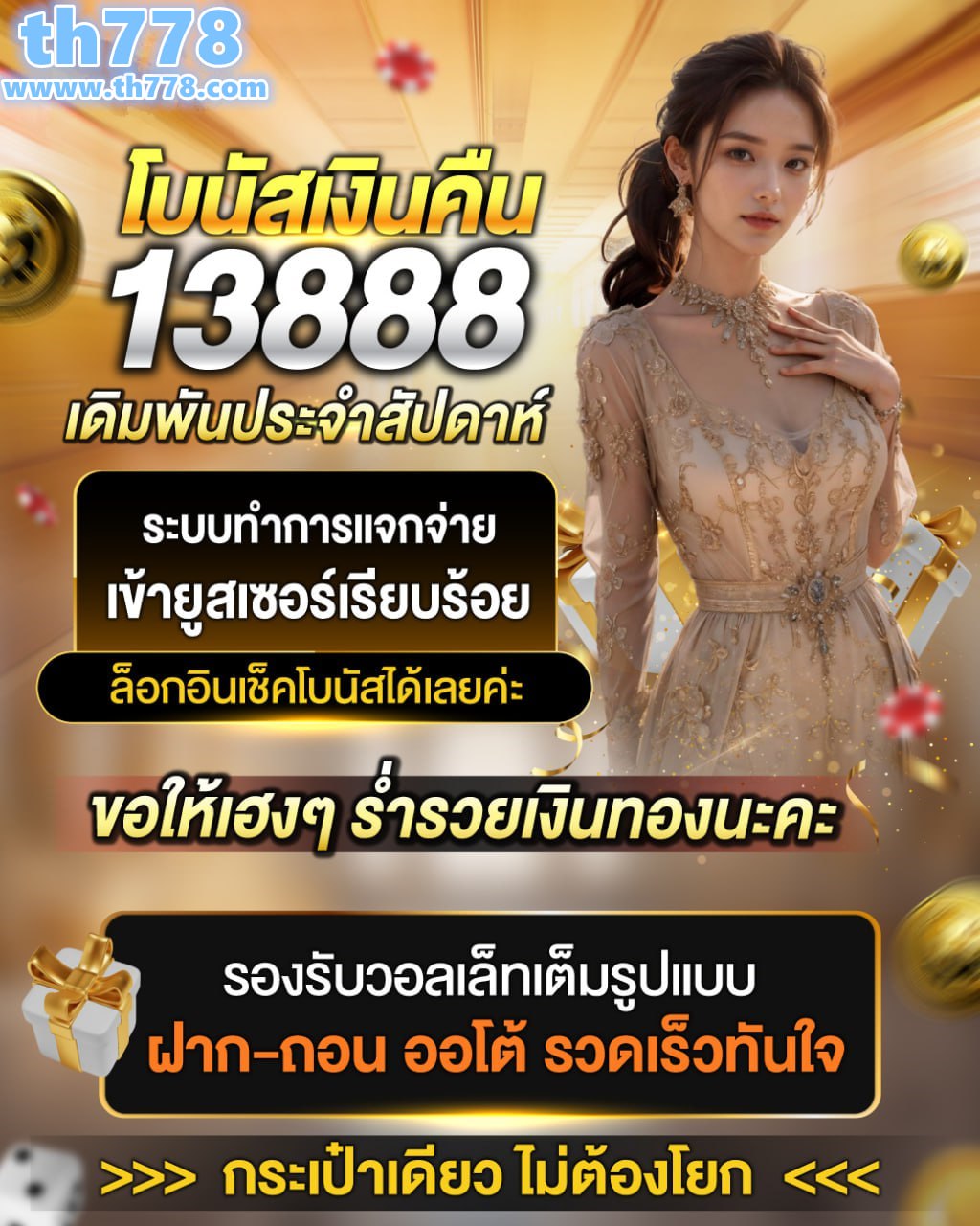 หวย ซอง ม้า วิ่ง